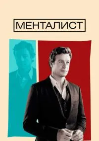 Улица Шекспира (2025)